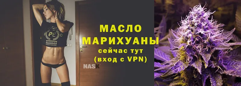 Дистиллят ТГК Wax  мега tor  Тольятти  купить  